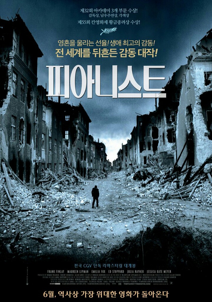 강추하는 음악 영화들 | 인스티즈