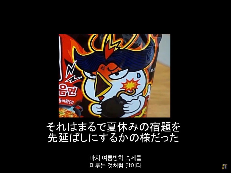 "한국인들은 정도껏을 모르나"근황.jpg | 인스티즈