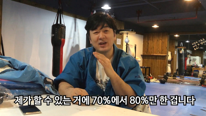 한 무도가가 말하는 열심히란? | 인스티즈