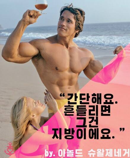 본인이 살찐건지 2초만에 아는법 | 인스티즈