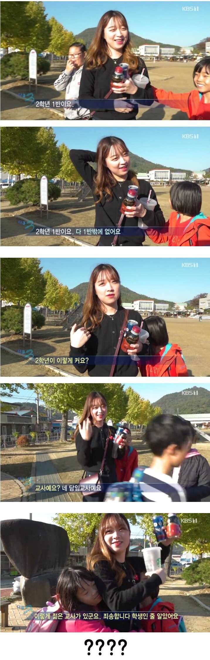 일안하고 작업거는 피디 | 인스티즈