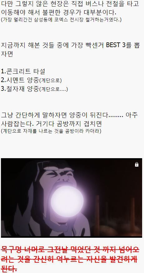 무작정 노가다를 해 보았다 | 인스티즈