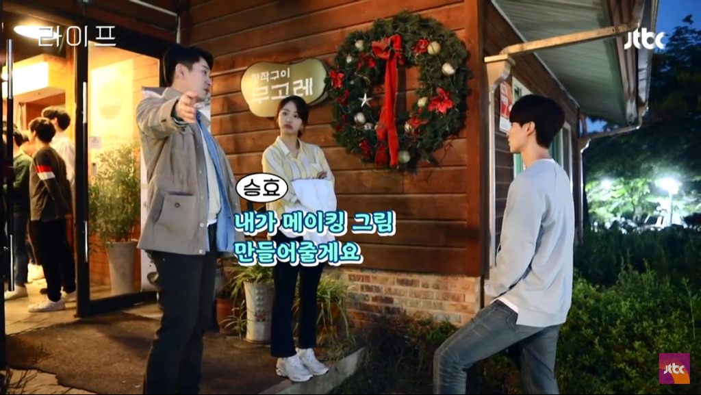 이동욱이 평소 늦게 자는 이유.jpg (feat. 조승우&원진아) | 인스티즈