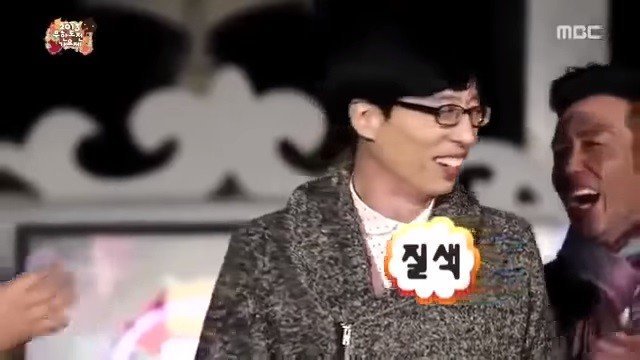 스타의 애장품(feat.무도).jpg | 인스티즈
