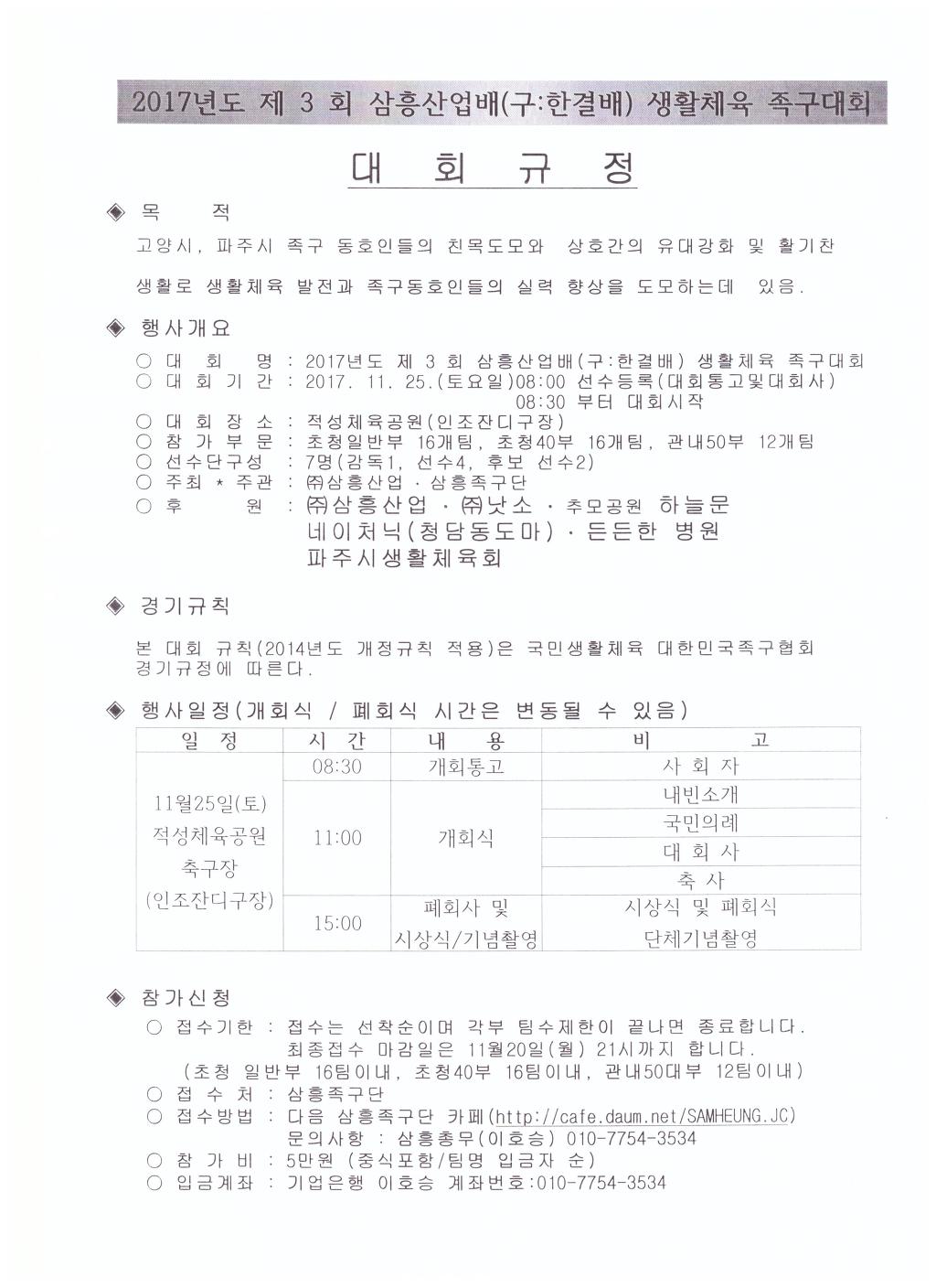 한결산업 이미지
