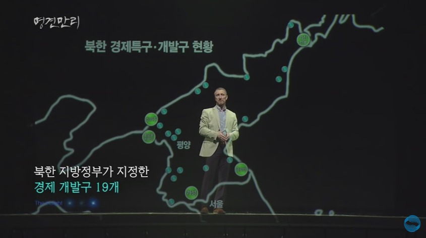 통일하면 달라지는것들 | 인스티즈