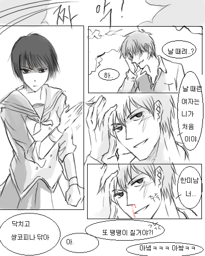 [황후의품격] 자신을 경멸하는 여주에게 점점 신경이 쓰이기 시작하는 쓰레기황제.gif | 인스티즈