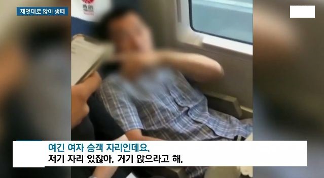 중국에서 칼 싸움이 많이 일어나는 이유 | 인스티즈