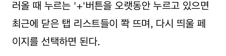 아이폰 유저들도 잘 모르는 아이폰 숨겨진 기능들.jpg | 인스티즈
