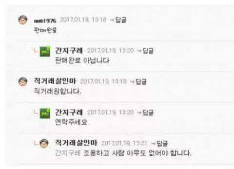 두가지 빌런이 한꺼번에.jpg | 인스티즈