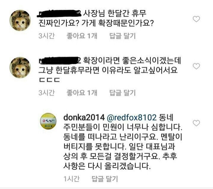 골목달 이미지