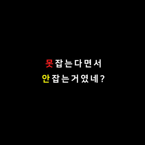 대환영 이미지