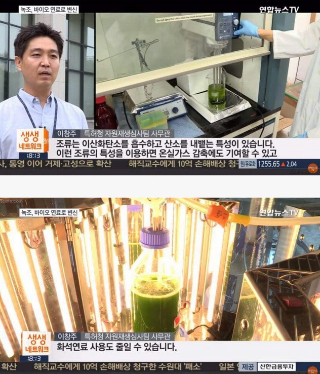 산유국이 된 한국....jpg | 인스티즈
