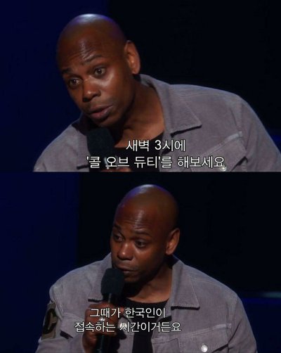 8살짜리 한국 어린이의 위엄 | 인스티즈