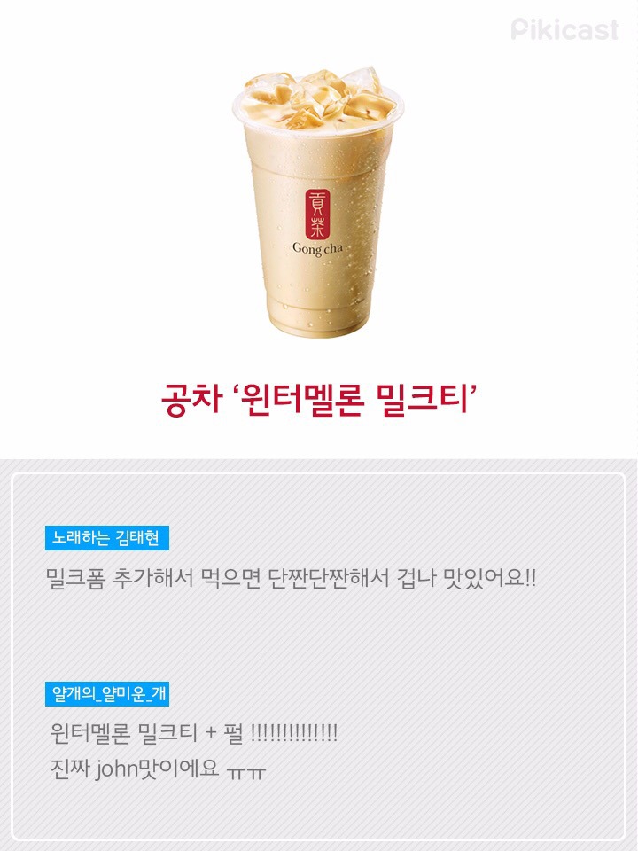 카페꿀 이미지