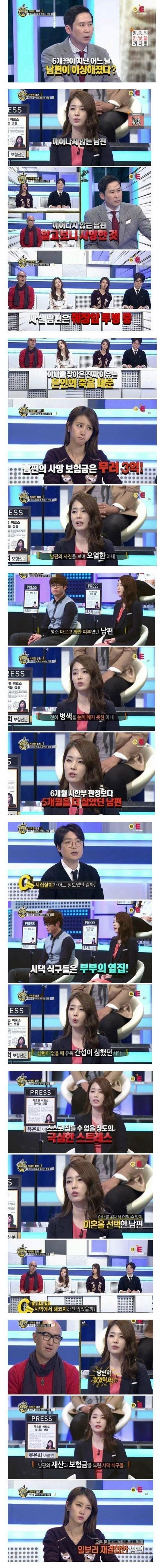 이혼한 전남편이 돌아온 이유 | 인스티즈