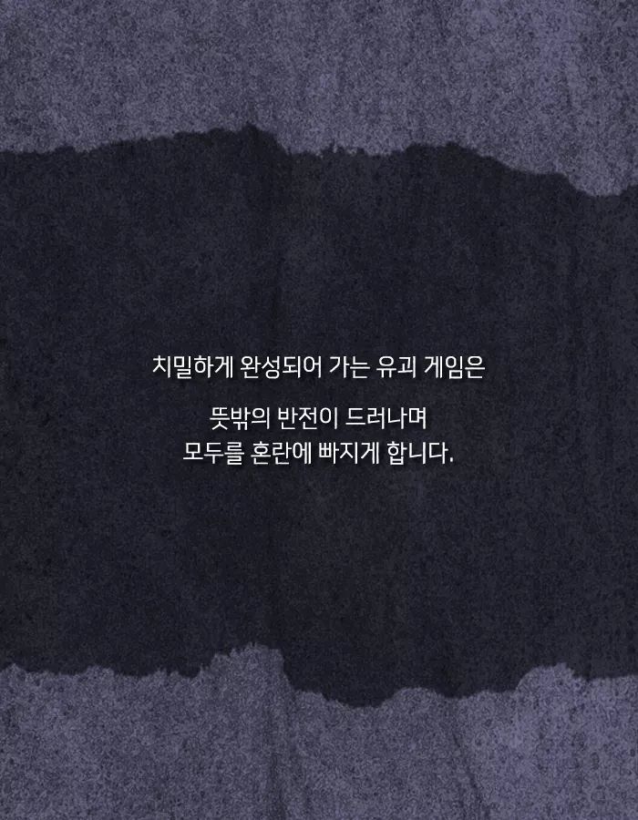 나는 인생에서 져본 적이 없어 설령 범죄라 해도 | 인스티즈