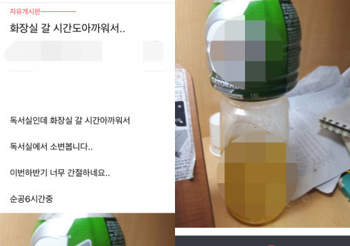 약혐) 시간 아까워하는 공시생 | 인스티즈