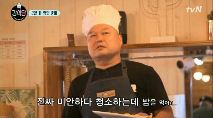 강식당의 직원복지.jpg | 인스티즈