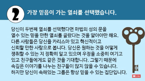 따분한 오후 심리테스트 모음 | 인스티즈