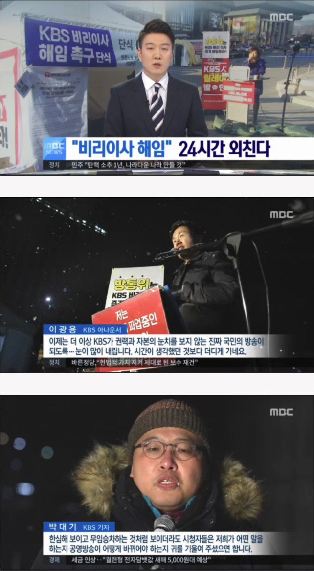 특이점이 온 MBC.jpg | 인스티즈