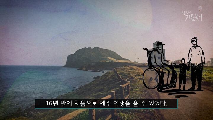 제주도에서 휠체어 탄 사람을 보기 어려운 이유 | 인스티즈