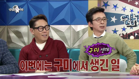 [라디오스타] 사생팬이 아닌 사생 건달이 있었던 캔 배기성.jpg | 인스티즈