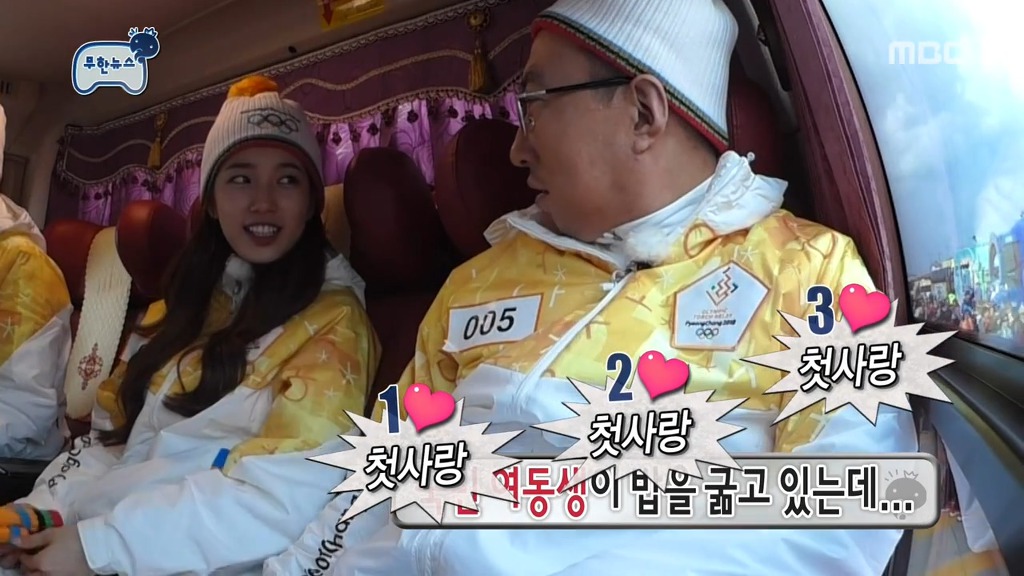 ??? : 나는 국민 첫사랑이다.jpgif | 인스티즈