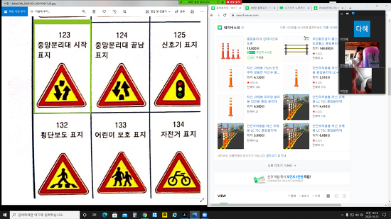 10월 31일(토)결혼이민자 운전면허교실