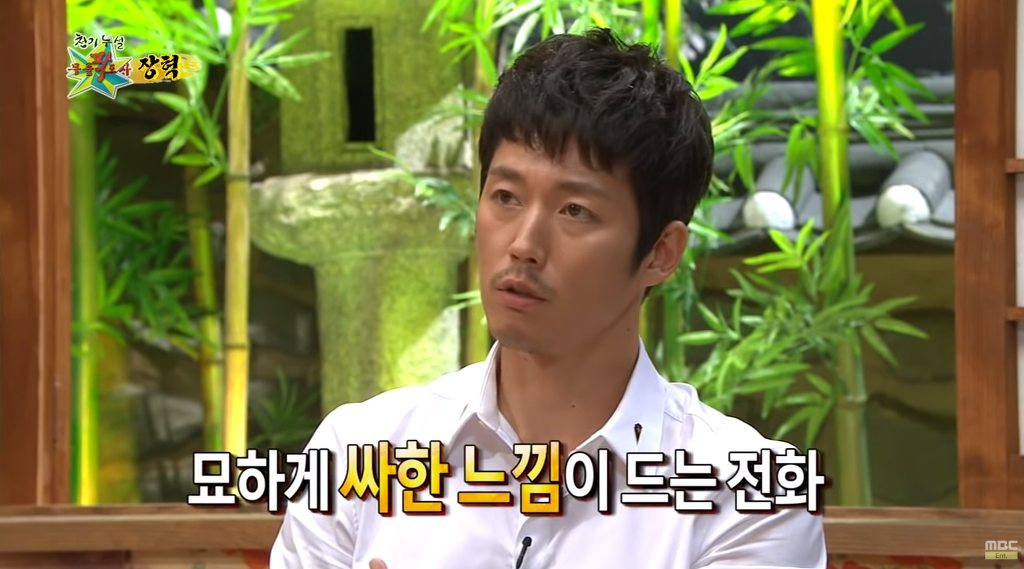 병역비리 관련해서 자신이 같았다고 후회하는 장혁.jpg | 인스티즈