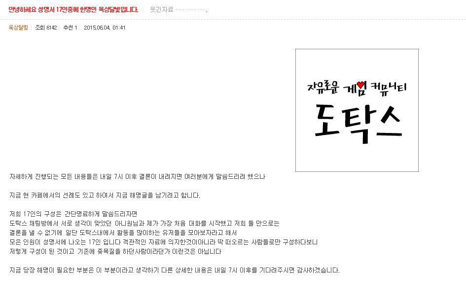 ??? : 조용히 시킬 생각 없었어 | 인스티즈