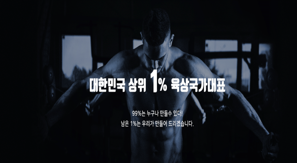 저스트플레잉 이미지