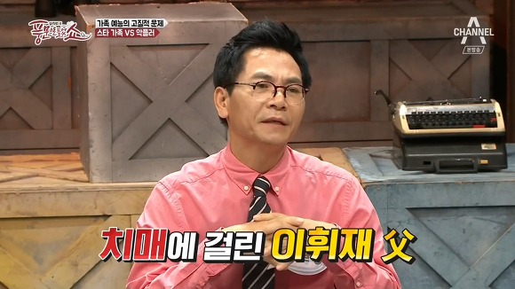  이휘재 부친 악플에 대한 김가연의 생각.jpg | 인스티즈