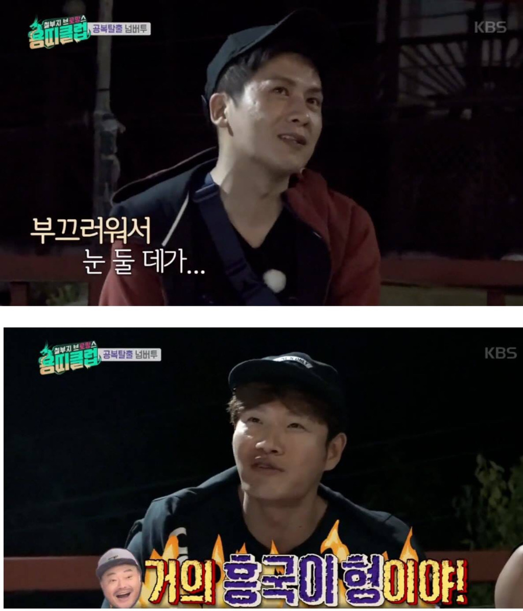 다 틀리는 장혁.jpg | 인스티즈