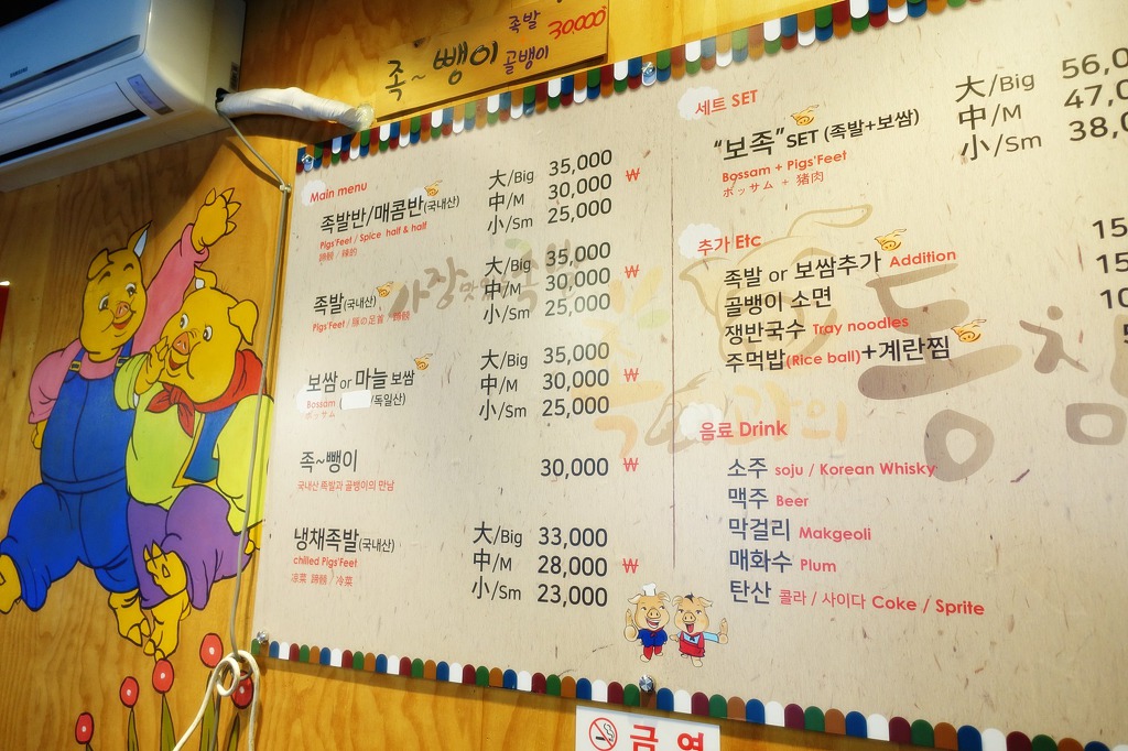 족과의동침 이미지