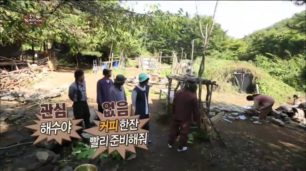 머슴 이미지