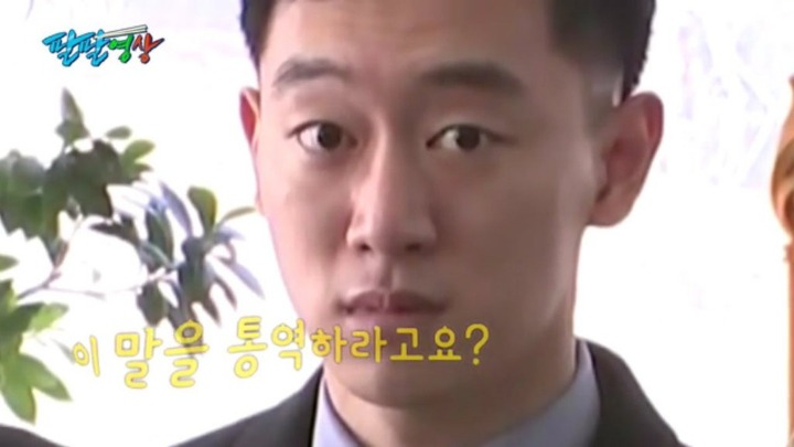 통역한테 똥싸주는 장관 | 인스티즈