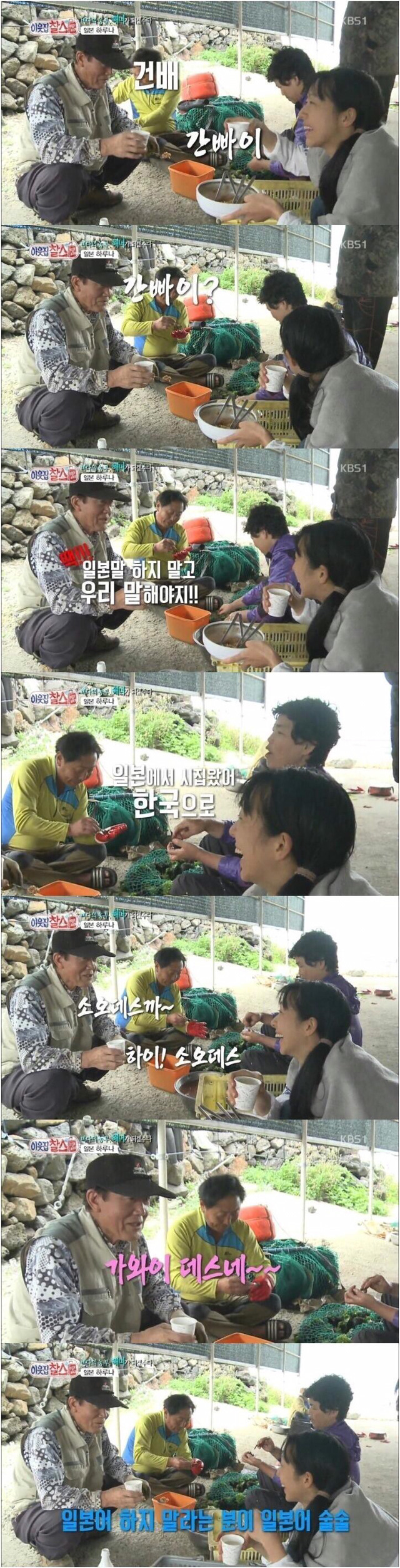 탈룰라 할아버지 | 인스티즈