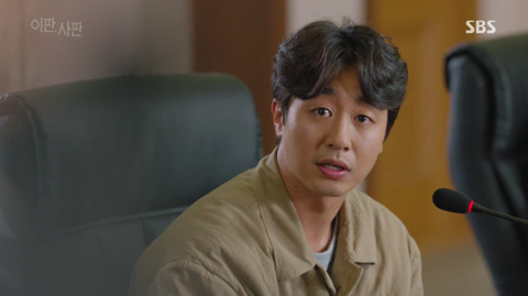 [이판사판] 감정적으로 법정에서 날뛰는 여주 판사 캐릭터.jpg | 인스티즈