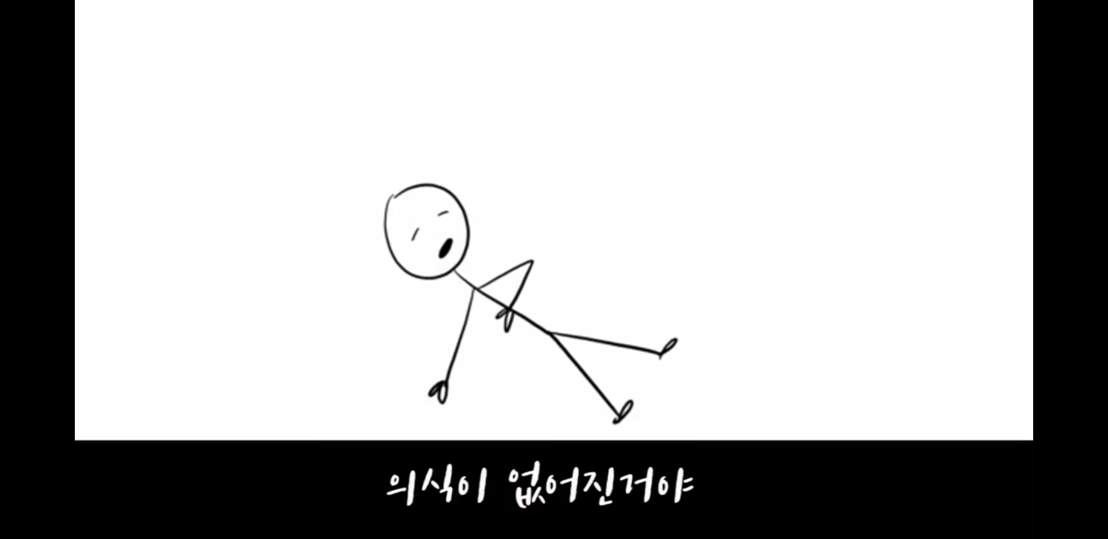 "성관계 동의=차 마시는 일"정말 모두 다 보라고 하고싶은 영상 | 인스티즈