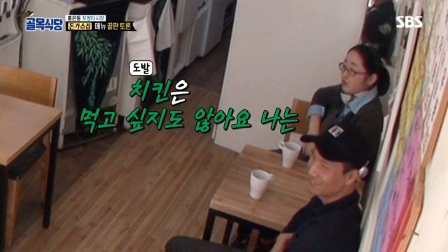 돈가스집 메뉴가 21개까지 늘어난 이유.jpg | 인스티즈