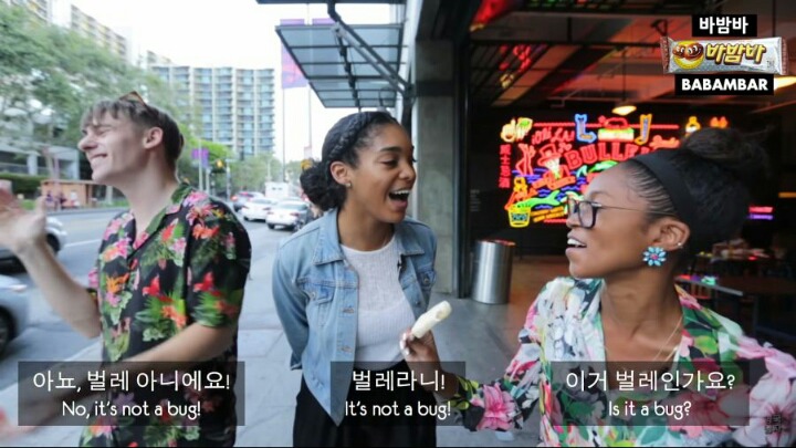 외국인에게 바밤바를 먹이면 | 인스티즈