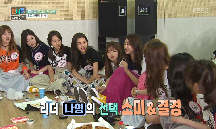 억울한 마음에 생리 현상까지 고백해버린 주결경 | 인스티즈