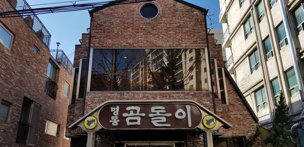 참국수 이미지