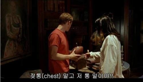 영화 번역 레전드.jpg | 인스티즈