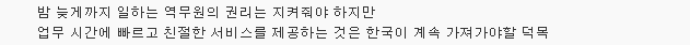 독일에 살아보니 한국이 다르게 보이기 시작했다 | 인스티즈