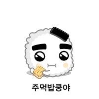 넷마블 인기게임이였던 야채부락리 짱귀터지는 캐릭터들.jpg | 인스티즈