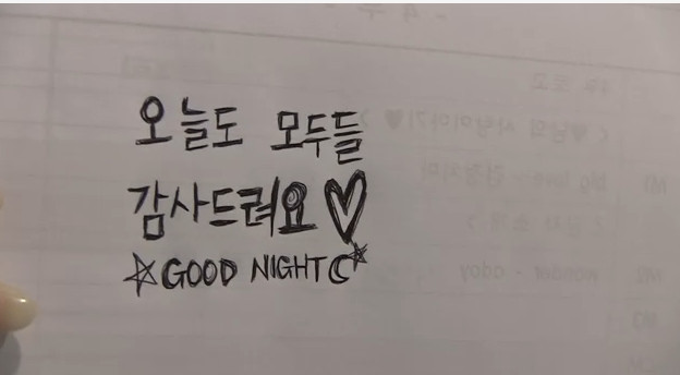 [레드벨벳] 화이팅 요정 웬디의 잔망스러운 영스 엔딩 | 인스티즈