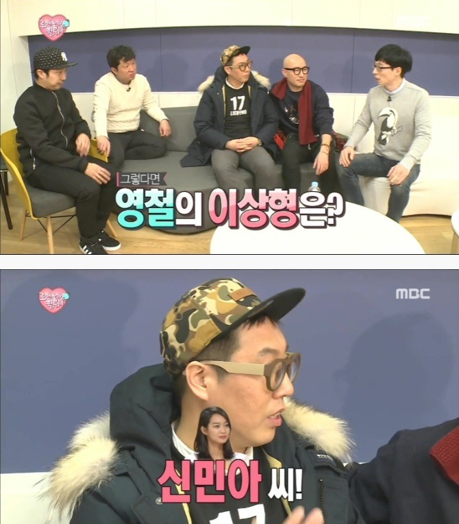 표정으로 욕하는 유재석 | 인스티즈