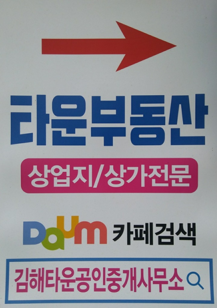 특급노래연습장 이미지